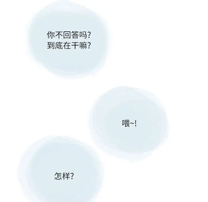 漫画《情事物语Second》第33话第19张图