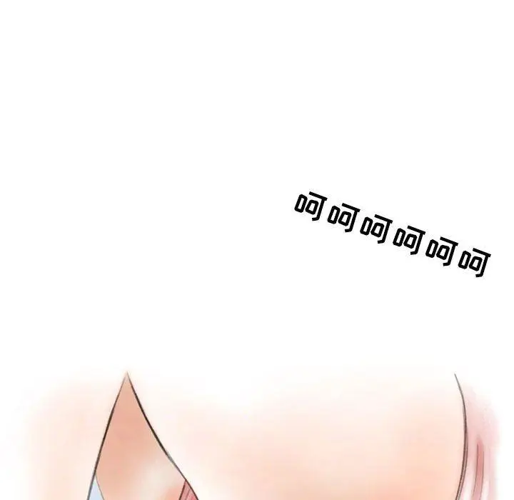 漫画《情事物语Second》第33话第24张图