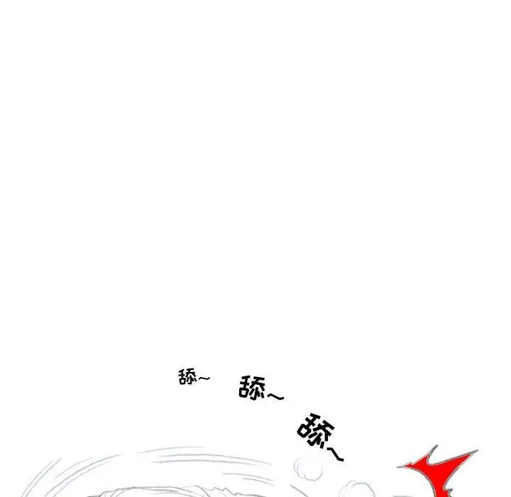 漫画《情事物语Second》第33话第32张图