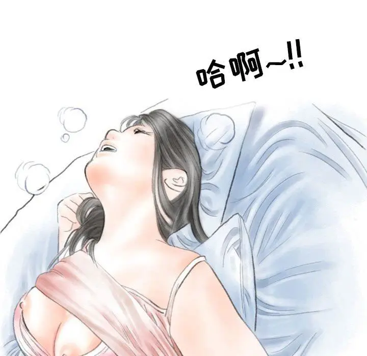 漫画《情事物语Second》第33话第37张图