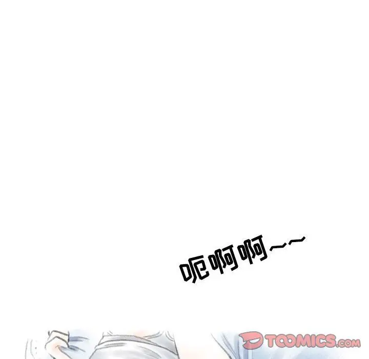 漫画《情事物语Second》第33话第42张图