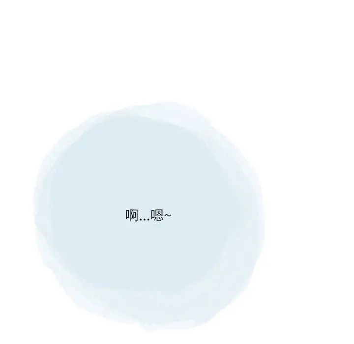 漫画《情事物语Second》第33话第53张图