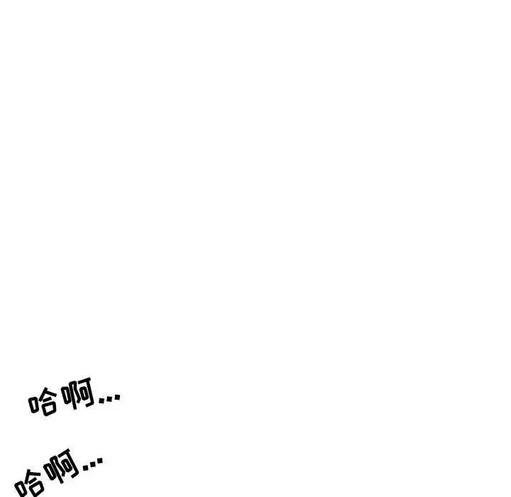 漫画《情事物语Second》第33话第54张图
