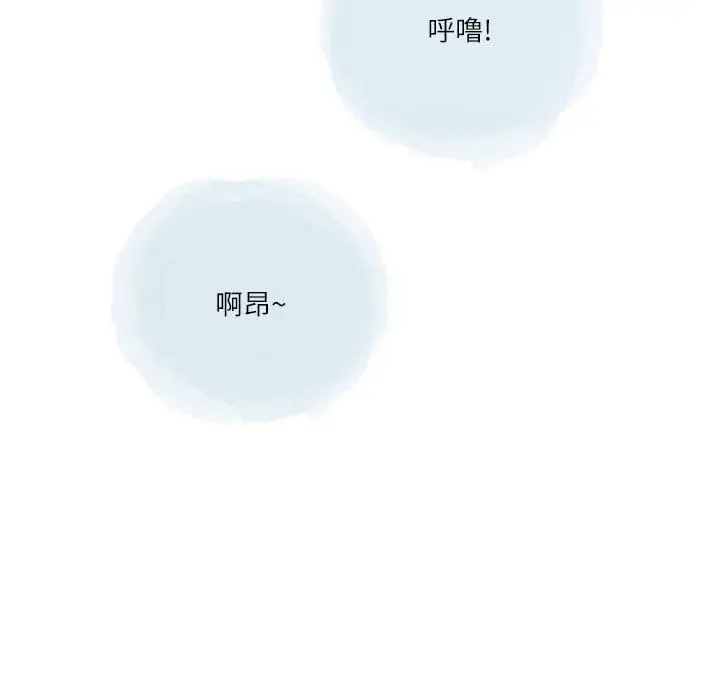 漫画《情事物语Second》第33话第66张图