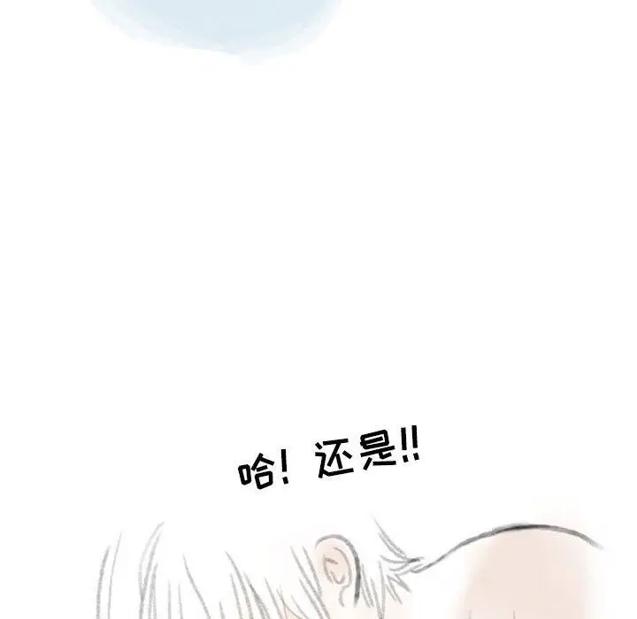漫画《情事物语Second》第33话第72张图