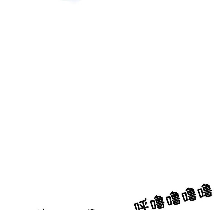 漫画《情事物语Second》第33话第77张图