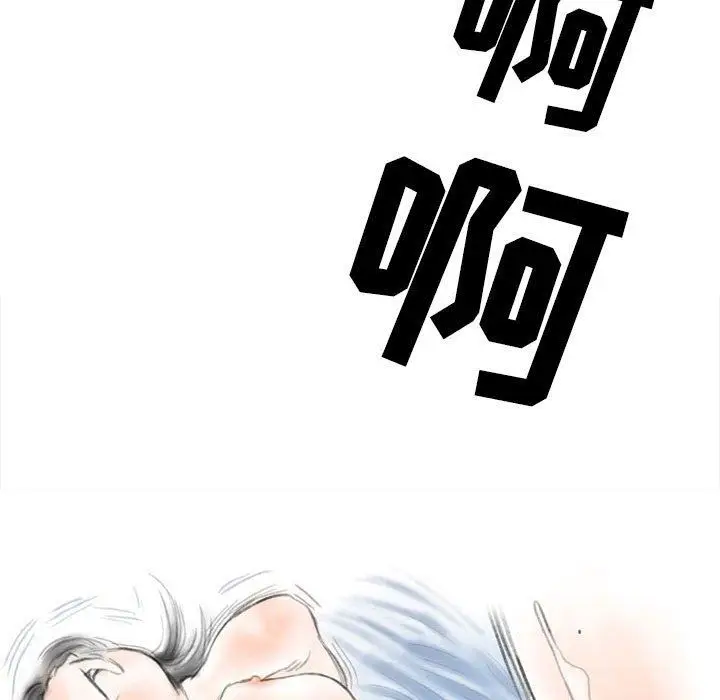漫画《情事物语Second》第33话第98张图