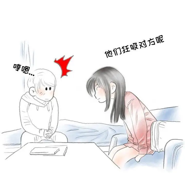 漫画《情事物语Second》第31话第14张图