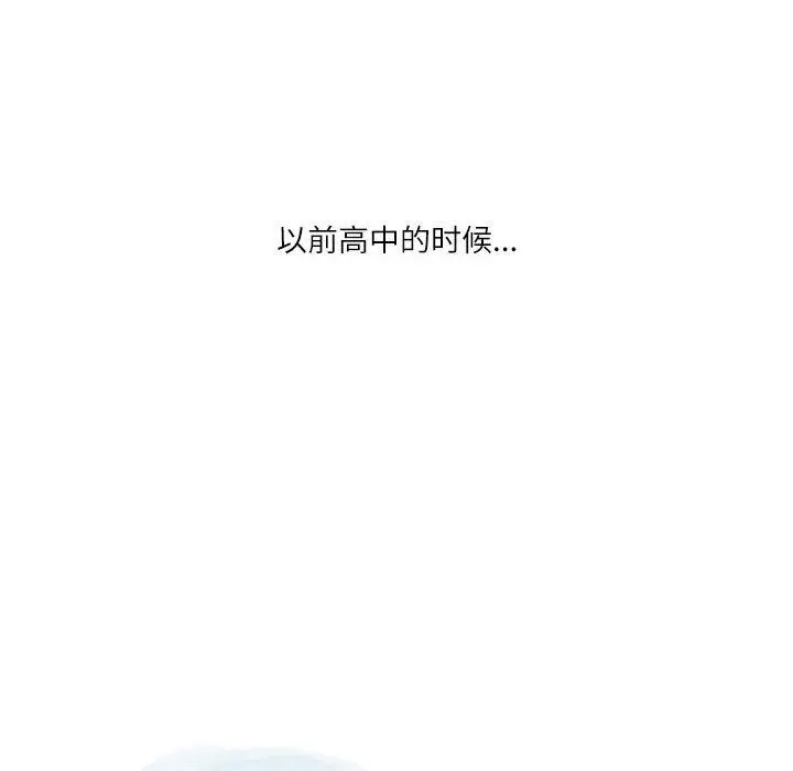 漫画《情事物语Second》第31话第15张图