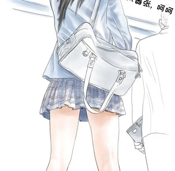 漫画《情事物语Second》第31话第26张图