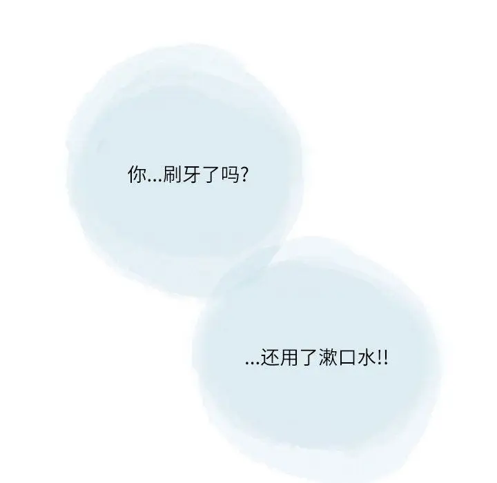 漫画《情事物语Second》第31话第33张图