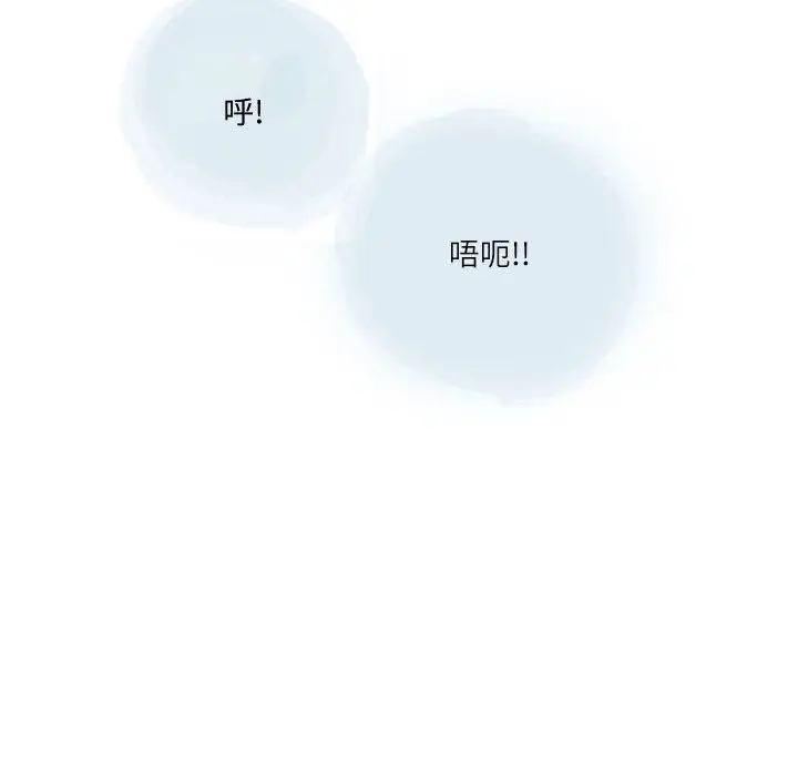 漫画《情事物语Second》第31话第37张图