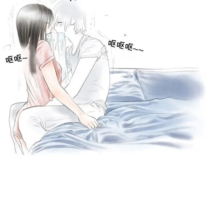 漫画《情事物语Second》第31话第39张图