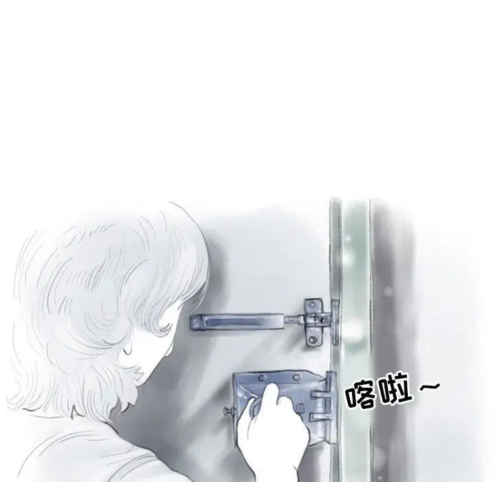 漫画《情事物语Second》第31话第45张图
