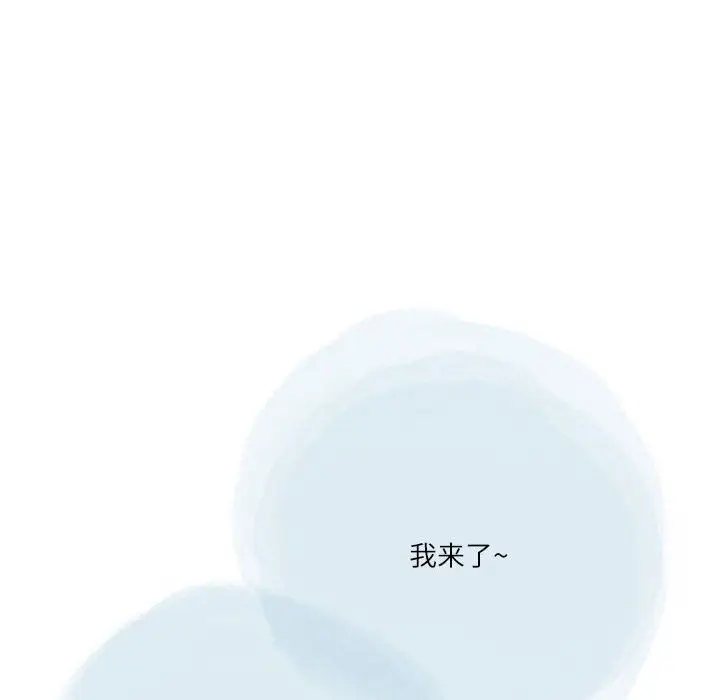 漫画《情事物语Second》第31话第47张图