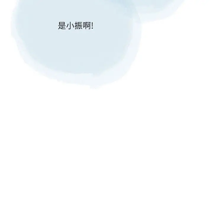 漫画《情事物语Second》第31话第48张图