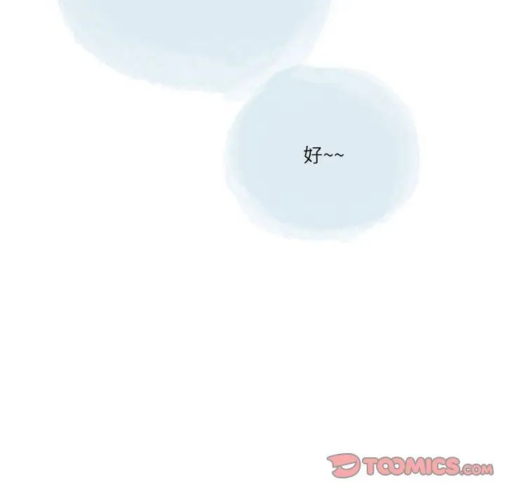 漫画《情事物语Second》第31话第58张图