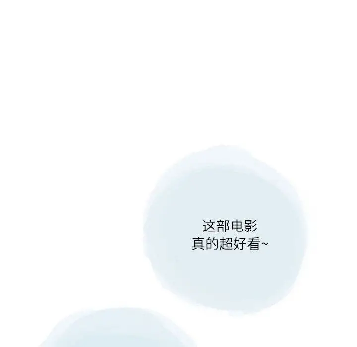 漫画《情事物语Second》第31话第6张图