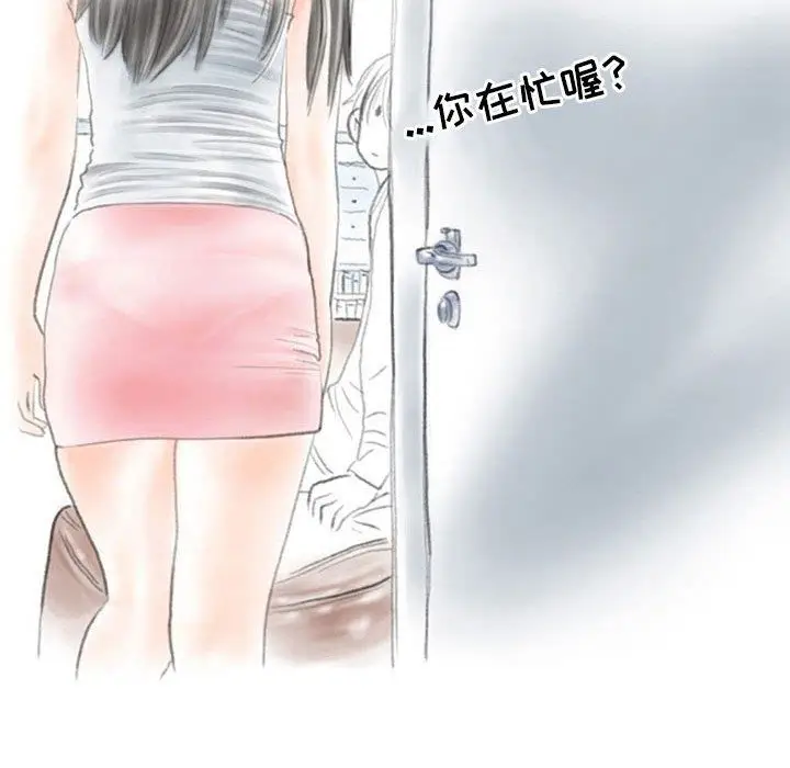 漫画《情事物语Second》第31话第63张图