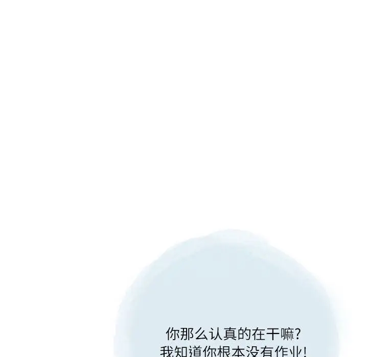 漫画《情事物语Second》第31话第65张图