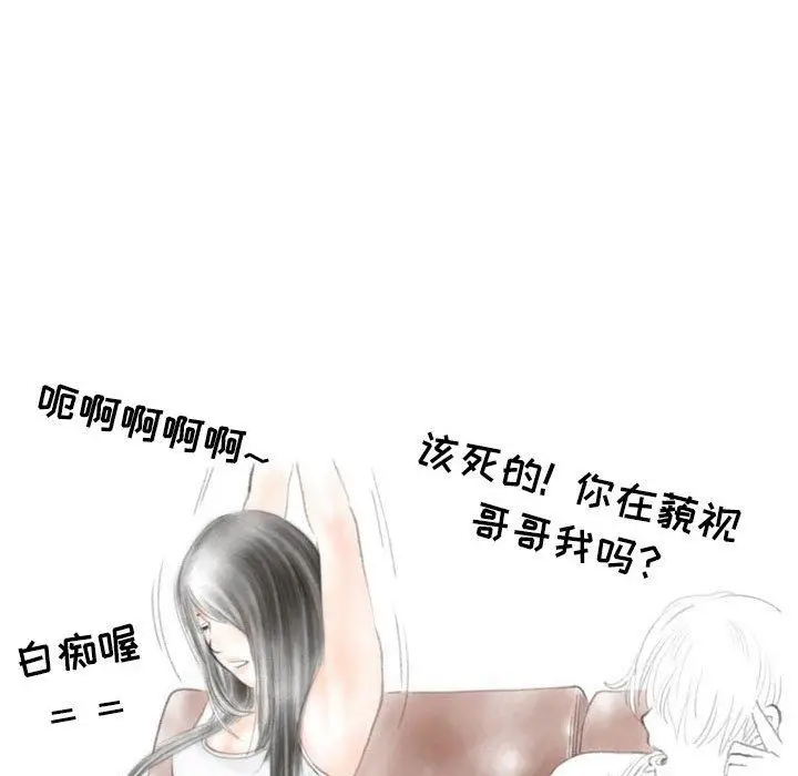 漫画《情事物语Second》第31话第67张图