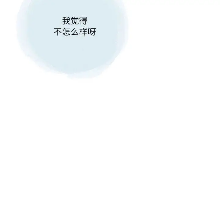 漫画《情事物语Second》第31话第7张图
