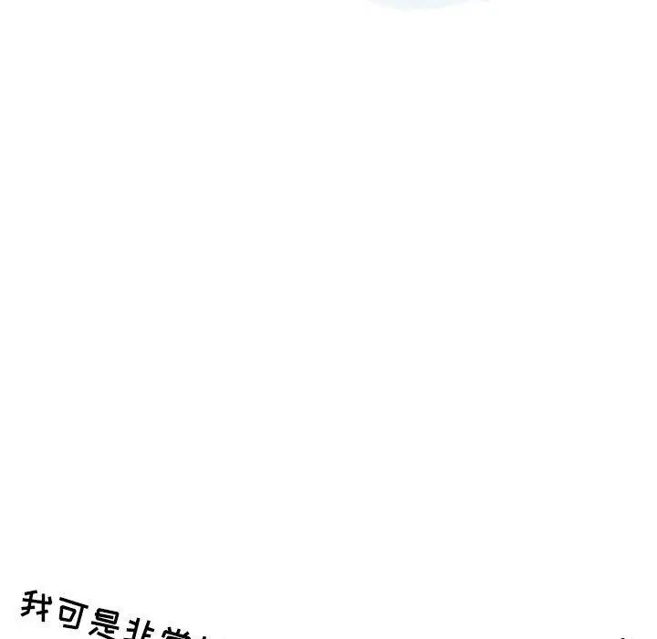 漫画《情事物语Second》第31话第75张图