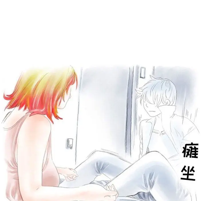 漫画《情事物语Second》第29话第41张图