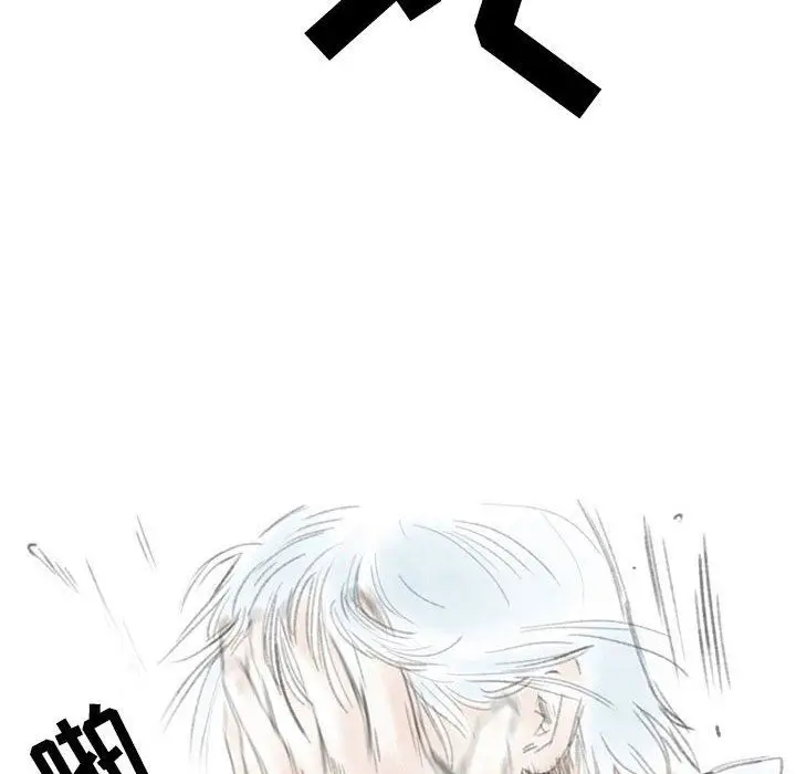 漫画《情事物语Second》第29话第55张图