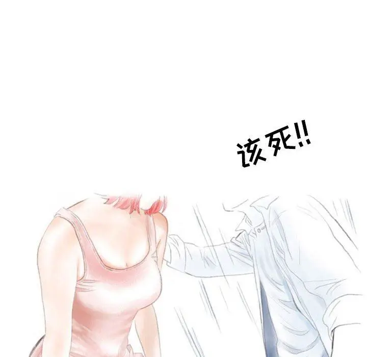 漫画《情事物语Second》第29话第63张图