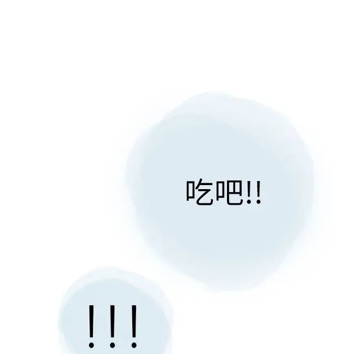 漫画《情事物语Second》第29话第65张图