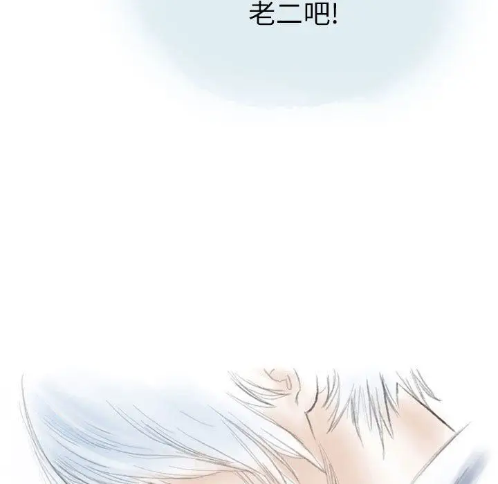 漫画《情事物语Second》第29话第73张图