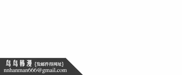 漫画《情事物语Second》第29话第89张图