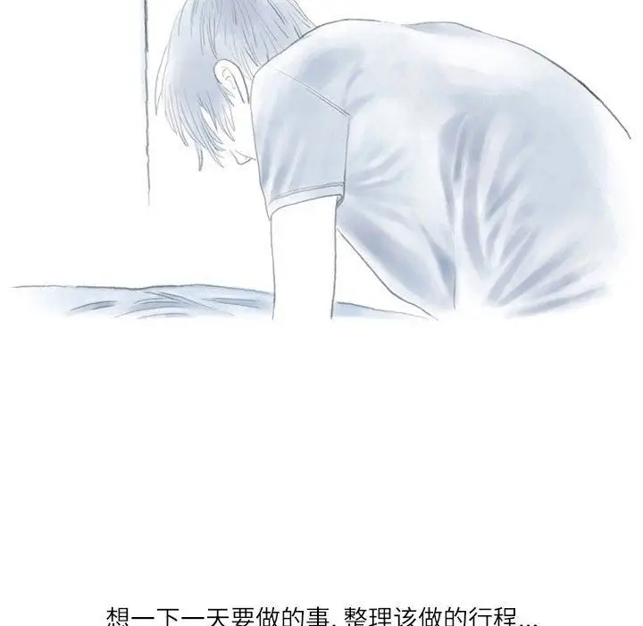 漫画《情事物语Second》第28话第11张图