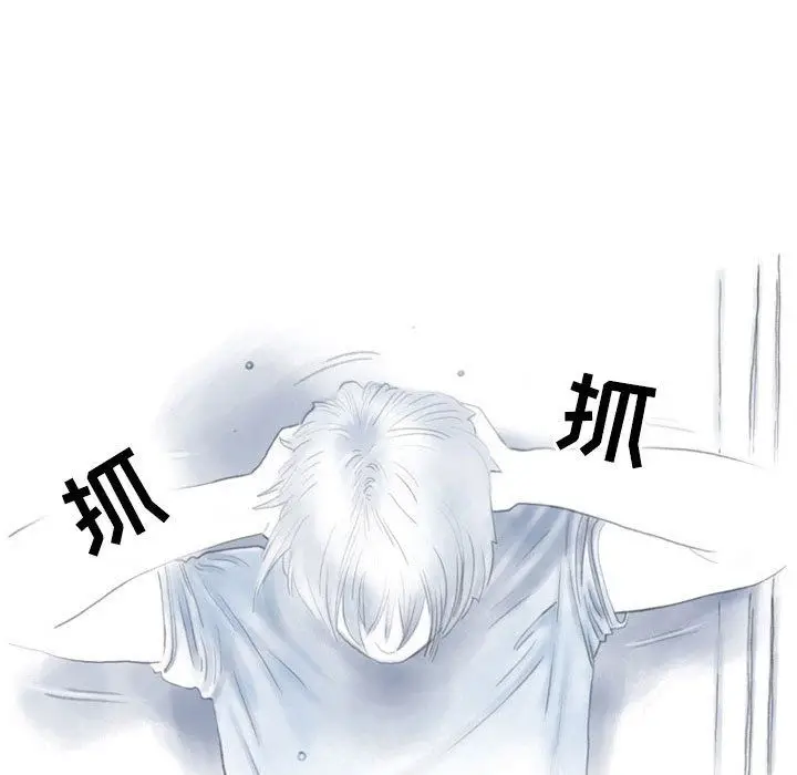 漫画《情事物语Second》第28话第14张图