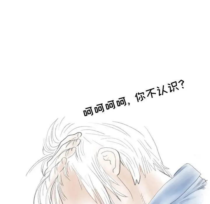 漫画《情事物语Second》第28话第24张图