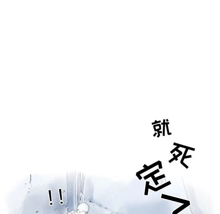 漫画《情事物语Second》第28话第29张图