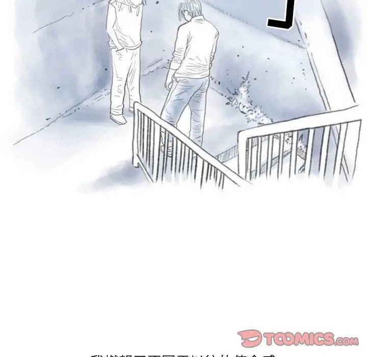 漫画《情事物语Second》第28话第30张图