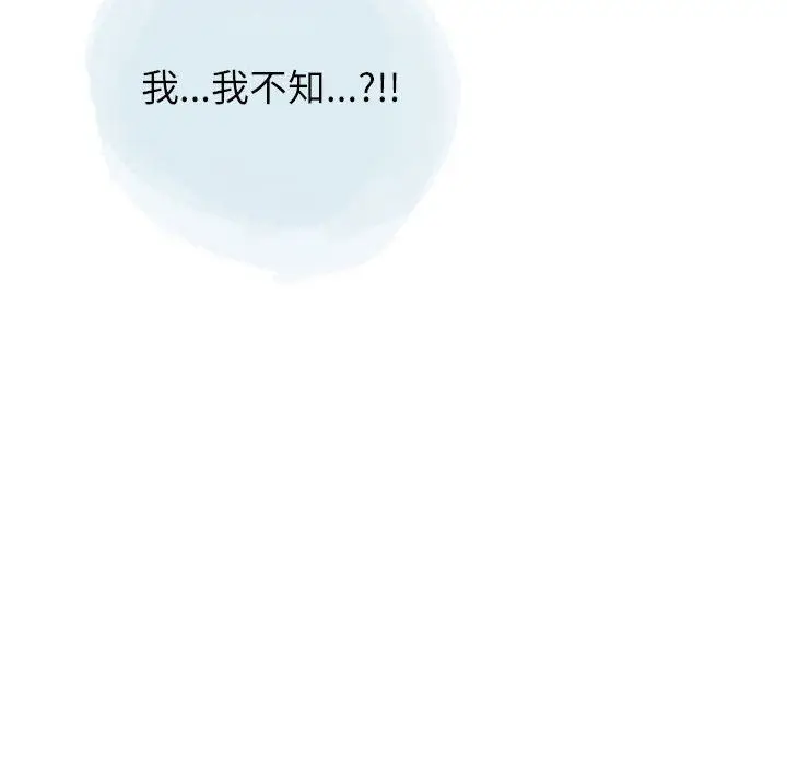 漫画《情事物语Second》第28话第32张图