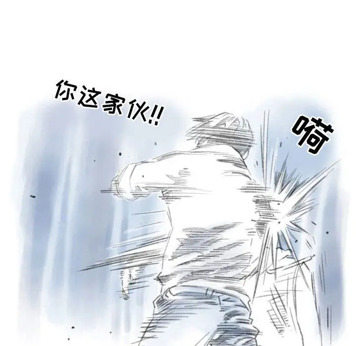 漫画《情事物语Second》第28话第34张图