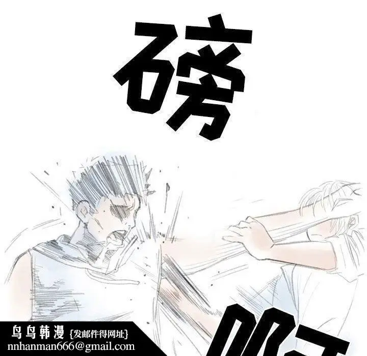 漫画《情事物语Second》第28话第42张图