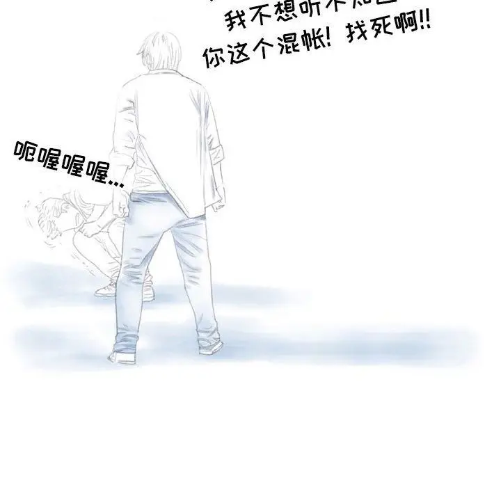 漫画《情事物语Second》第28话第47张图