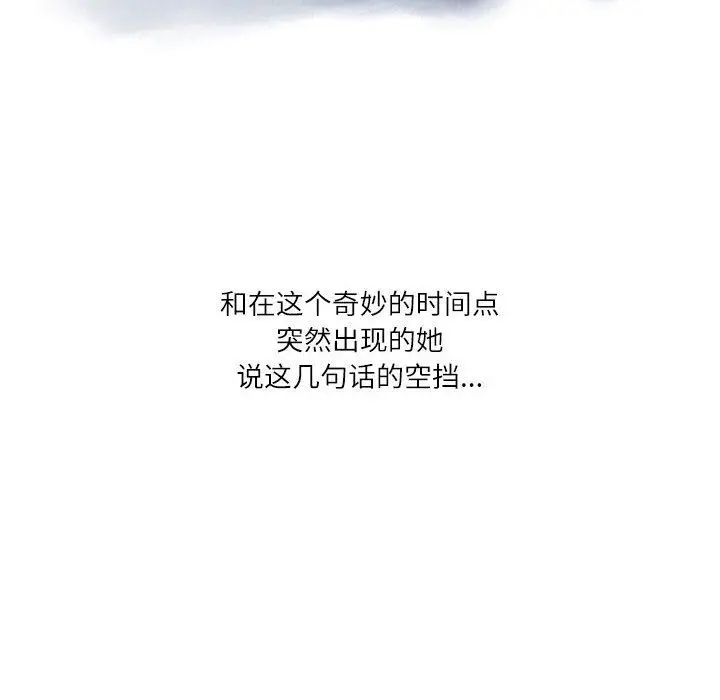 漫画《情事物语Second》第28话第62张图