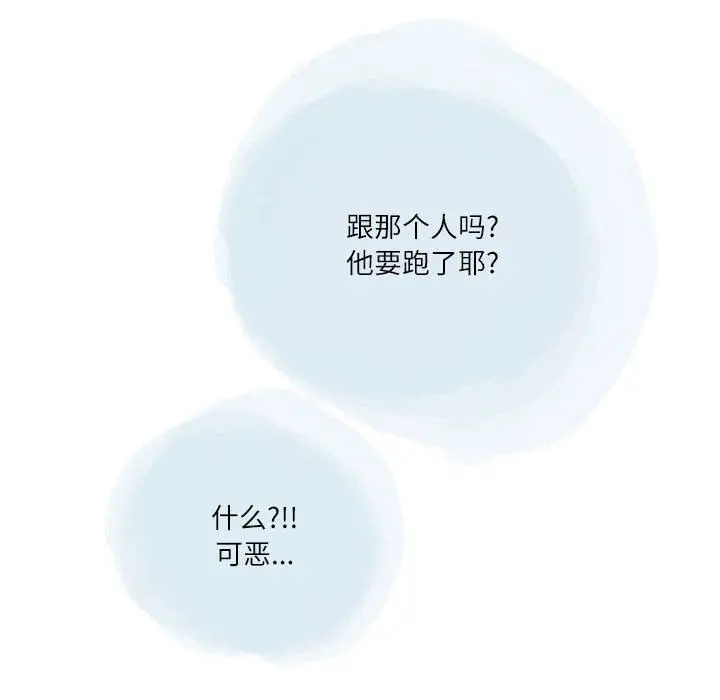 漫画《情事物语Second》第28话第63张图