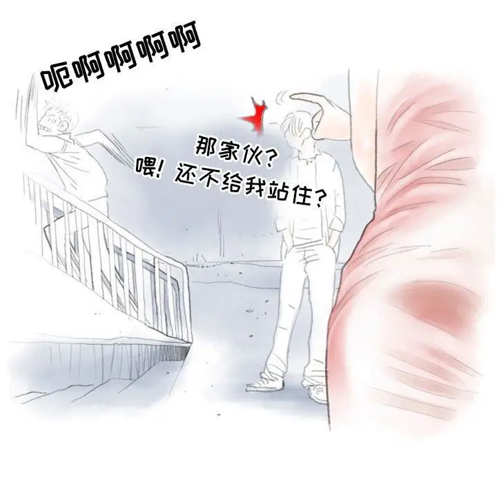 漫画《情事物语Second》第28话第65张图