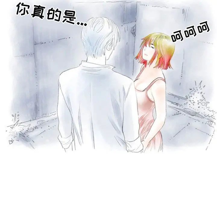 漫画《情事物语Second》第28话第74张图