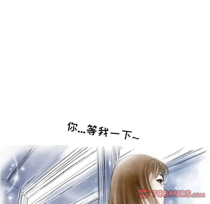 漫画《情事物语Second》第35话第18张图