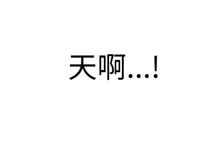 漫画《情事物语Second》第35话第3张图