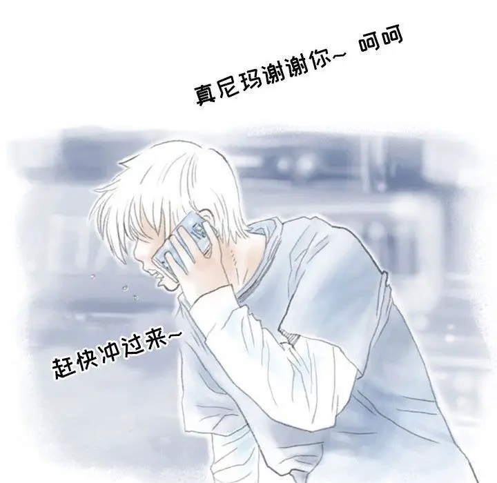 漫画《情事物语Second》第35话第37张图