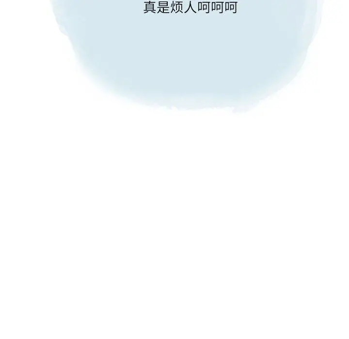 漫画《情事物语Second》第35话第41张图